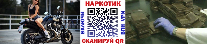 Наркота Яранск Марихуана  Кокаин  ГАШИШ  Меф 