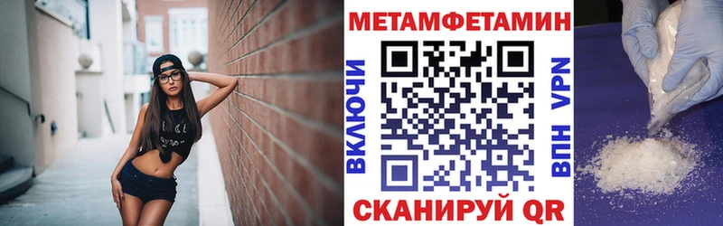 АМФ 97% наркота shop формула Яранск