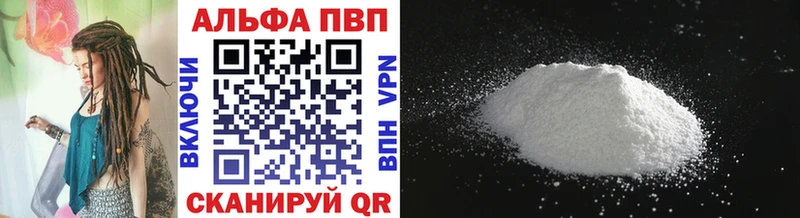 магазин продажи   Яранск  Alpha-PVP СК КРИС 