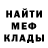 Кетамин VHQ Matvey Burov
