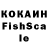 Кетамин VHQ _black_puma_wot