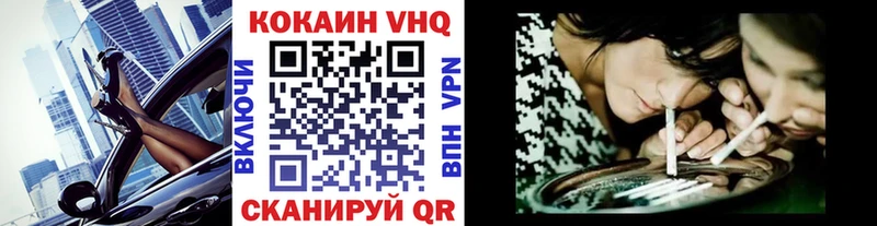 КОКАИН 97%  KRAKEN зеркало  Яранск 