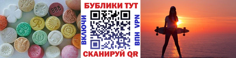 Ecstasy Дубай  hydra ТОР  Яранск 