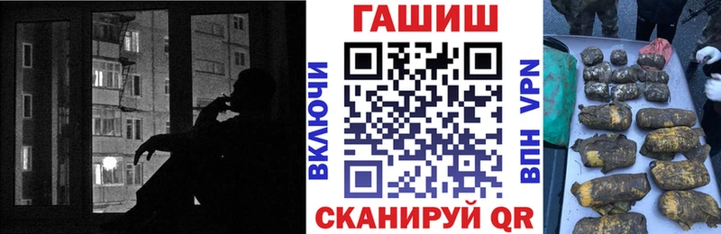 где найти наркотики  Яранск  МЕГА ССЫЛКА  Гашиш гашик 