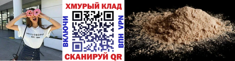 купить наркотик  Яранск  ГЕРОИН белый 
