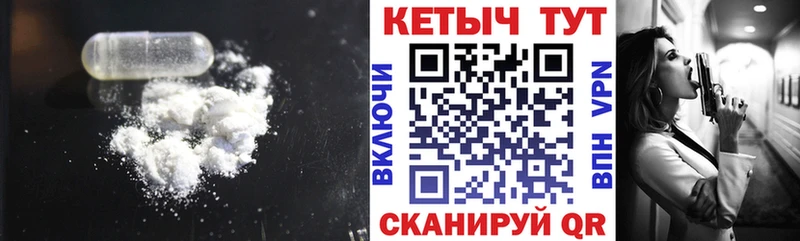 КЕТАМИН ketamine  Яранск 