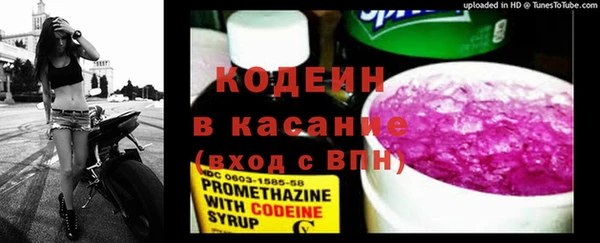 соль ск Карталы