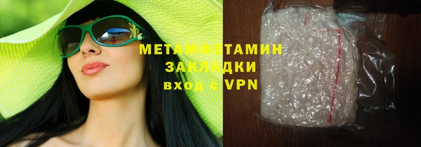 соль ск Киреевск