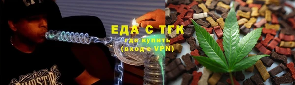 соль ск Киреевск