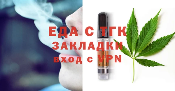 соль ск Карталы