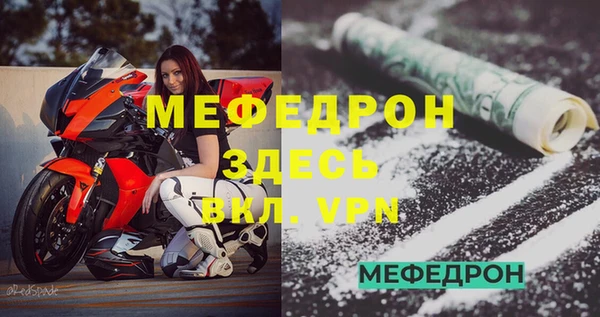 соль ск Карталы