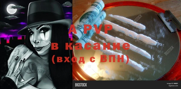 соль ск Киреевск