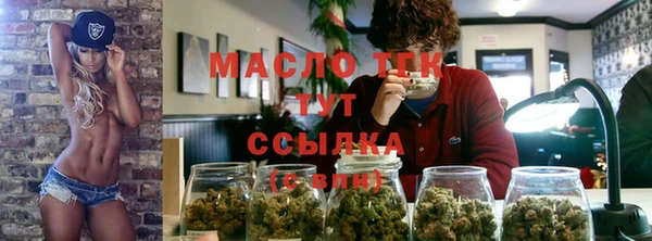 соль ск Карталы