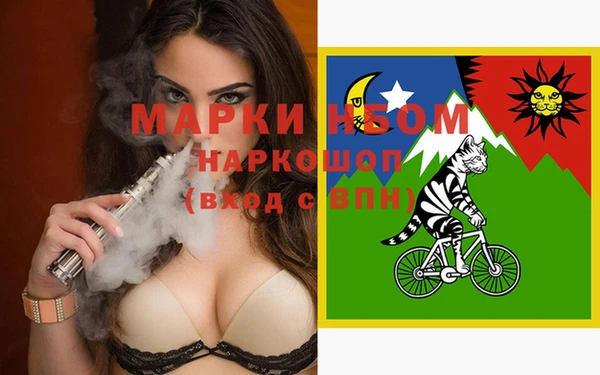 соль ск Киреевск