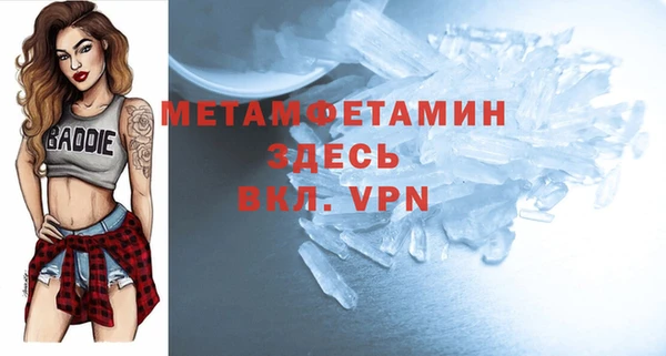 соль ск Карталы