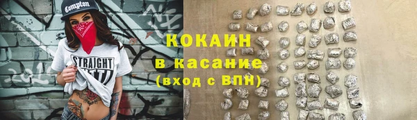 соль ск Карталы