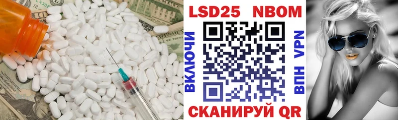 Лсд 25 экстази кислота  omg как войти  Яранск 
