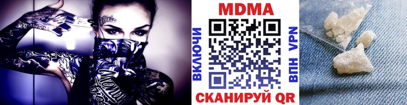MDMA молли OMG ссылка Яранск где продают наркотики