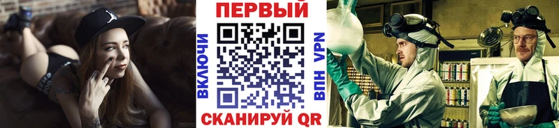 МЕТАМФЕТАМИН Декстрометамфетамин 99.9%  Яранск 