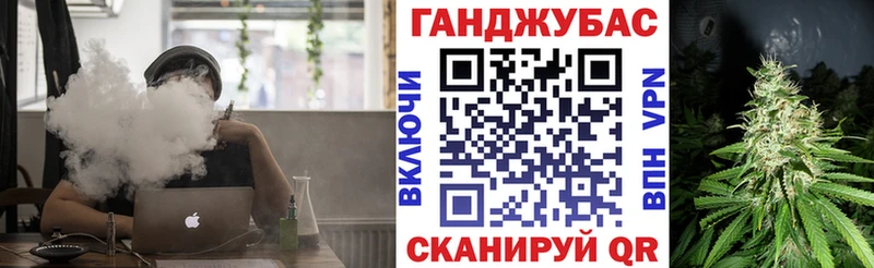 Шишки марихуана Ganja  Яранск 